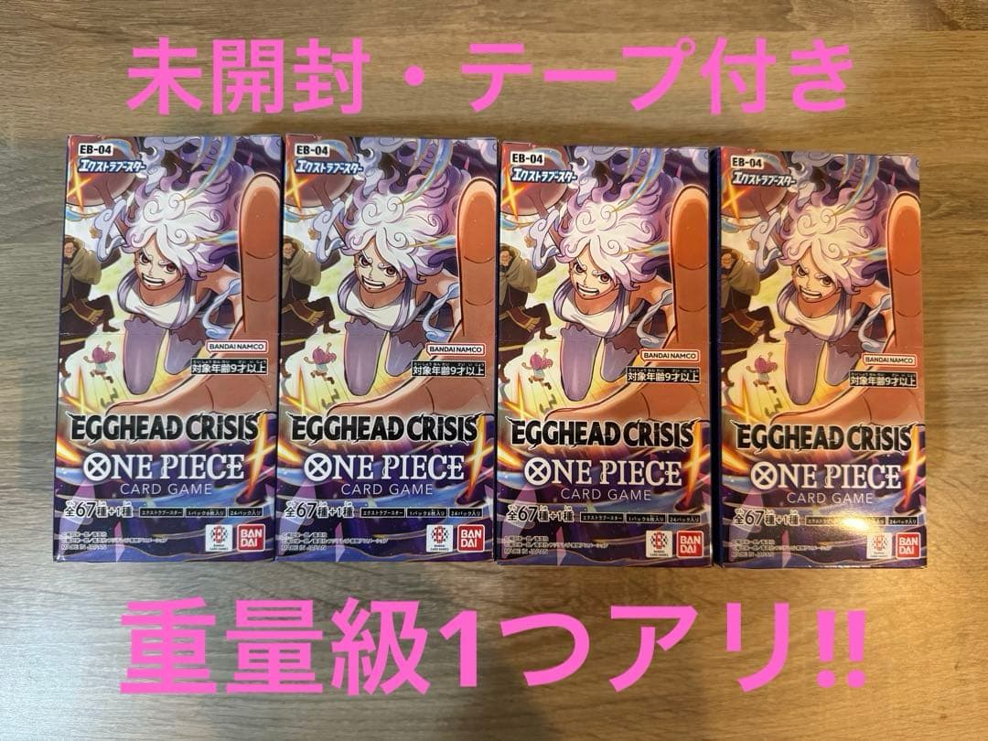 7*2様 EGGHEAD CRISIS ワンピースカード　4BOX