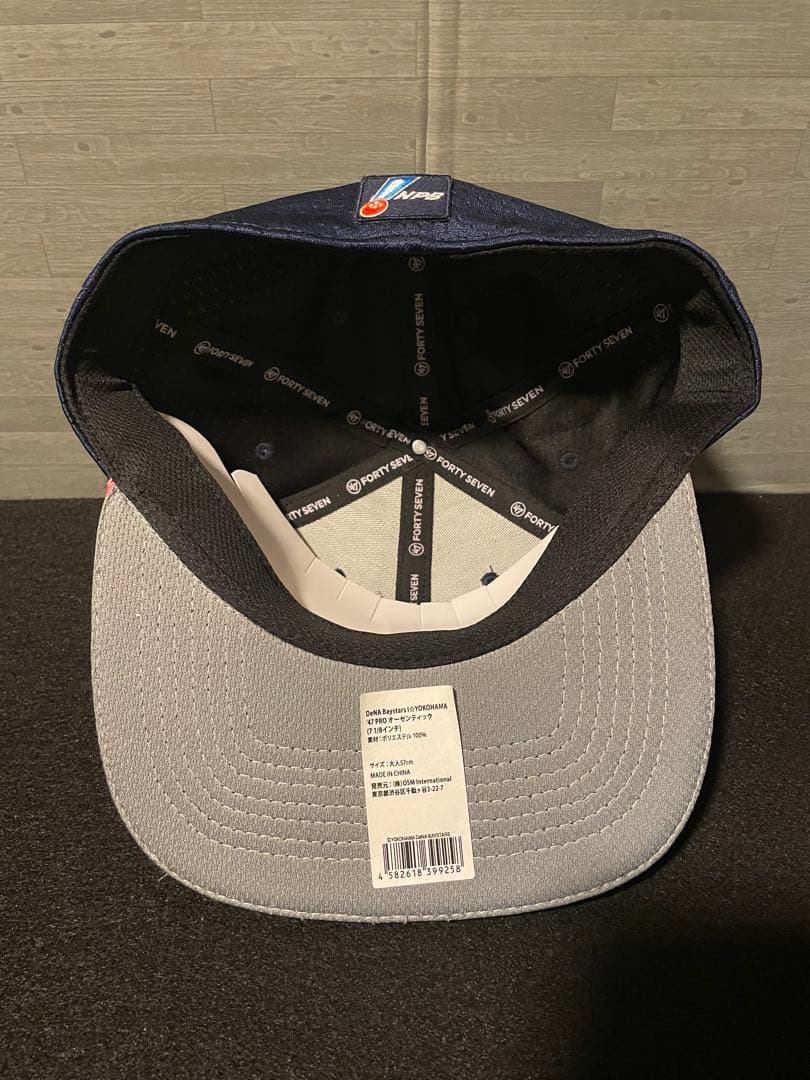 レア 横浜DeNAベイスターズ 47 PRO 帽子 キャップ サイズ57