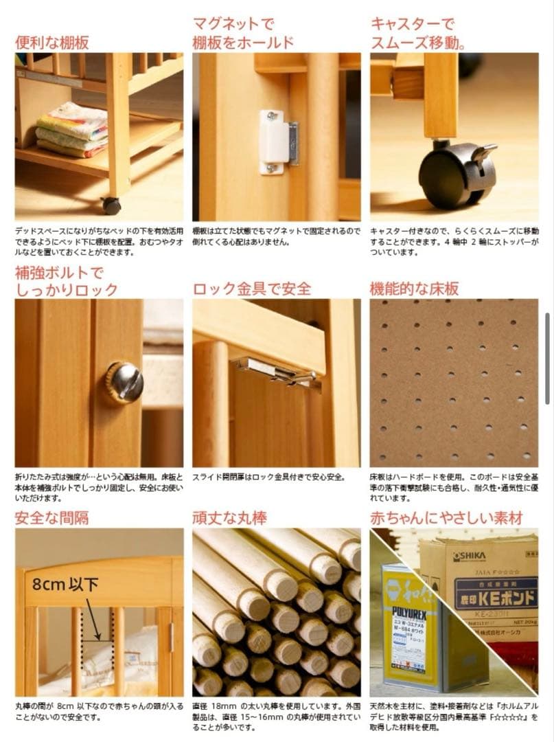 石崎家具　ミニワンタッチハイベッドプチ　ホワイト　折りたたみベビーベッド木製