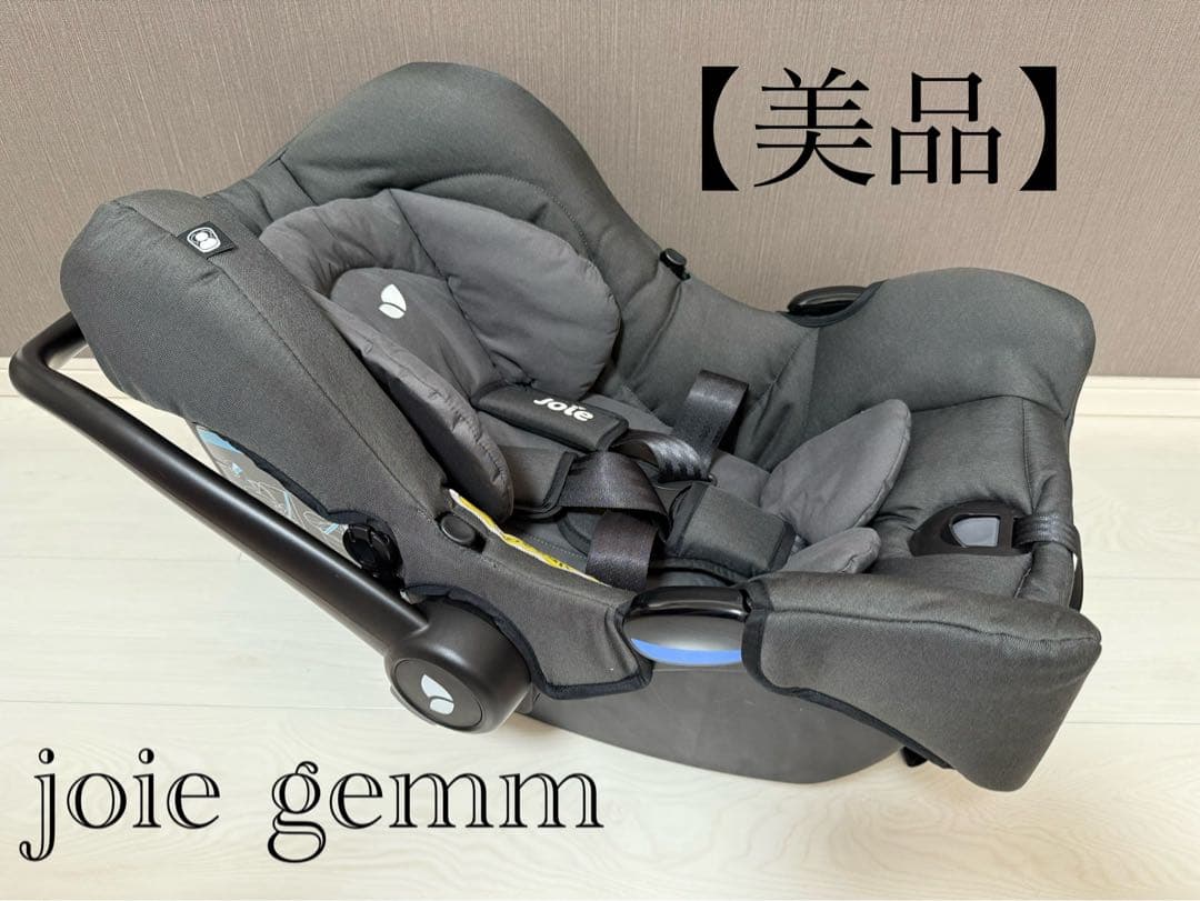 KATOJI joie gemm エンバー　ベビーシート　チャイルドシート