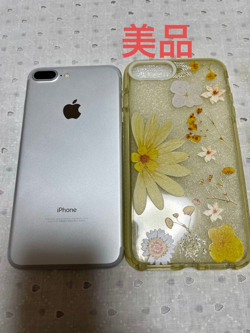 Apple iPhone 7 Plus 256GB シルバー ケース付き