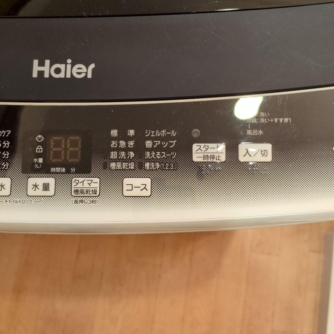 ★最終値下げ★断捨離セール★超美品！2023年製★Haier 全自動洗濯機