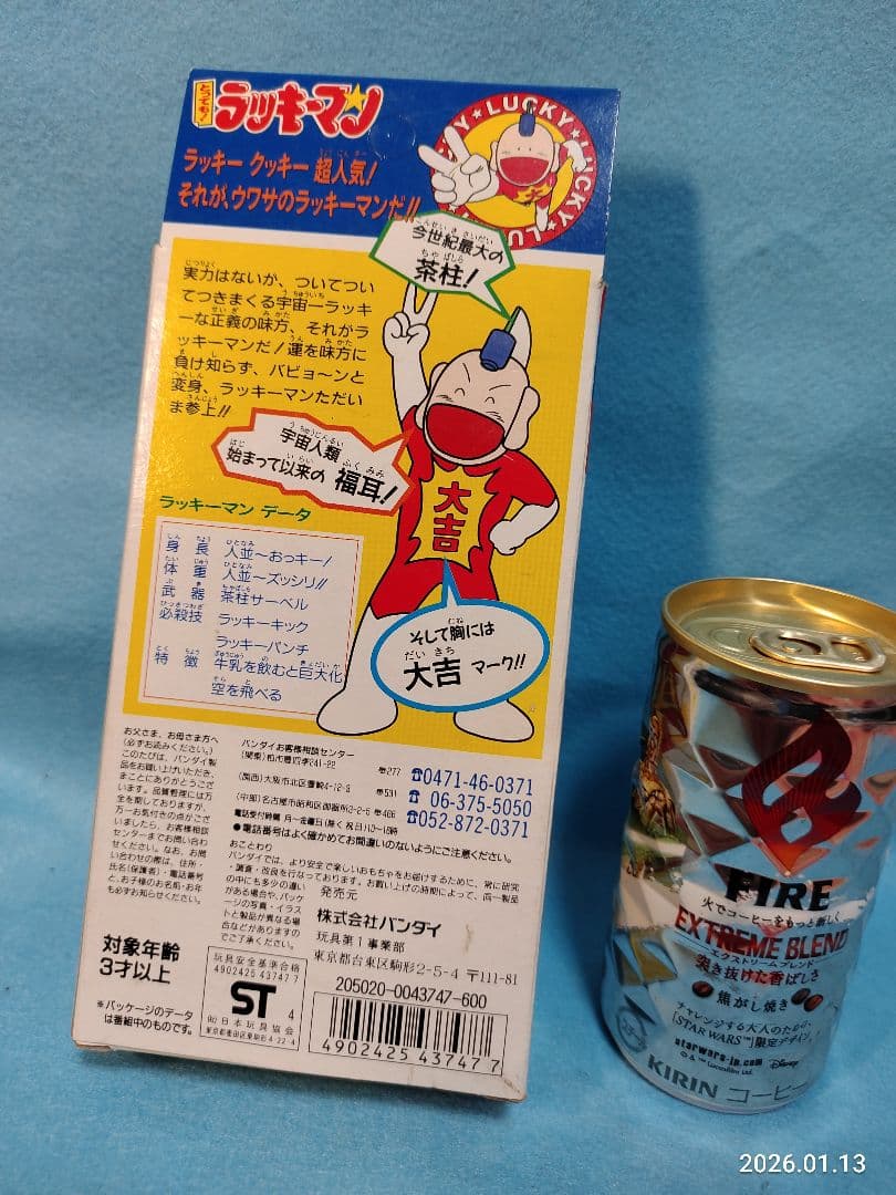 BANDAI とっても！ラッキーマン ラッキーマン ソフビ バンダイ八代亜紀