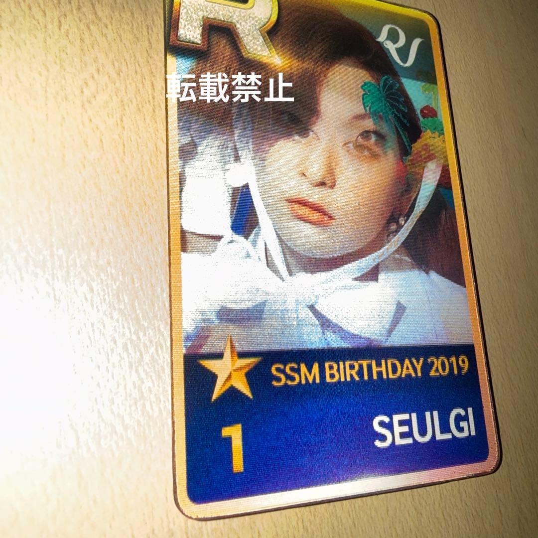 Red Velvet スルギ SSM 2019 Birthday トレカ