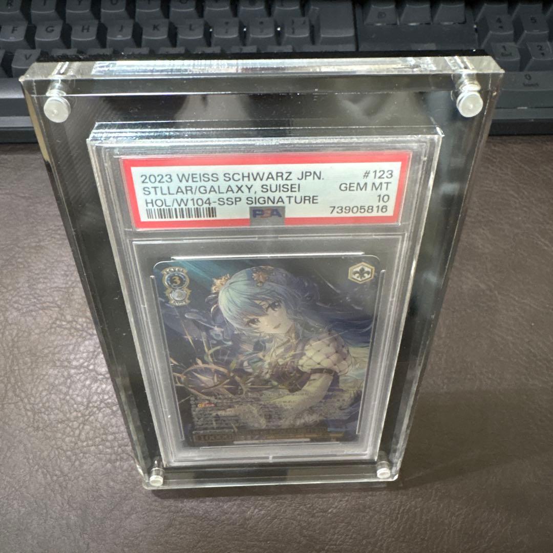 stellar into the galaxy 星街すいせい ssp ケース付き