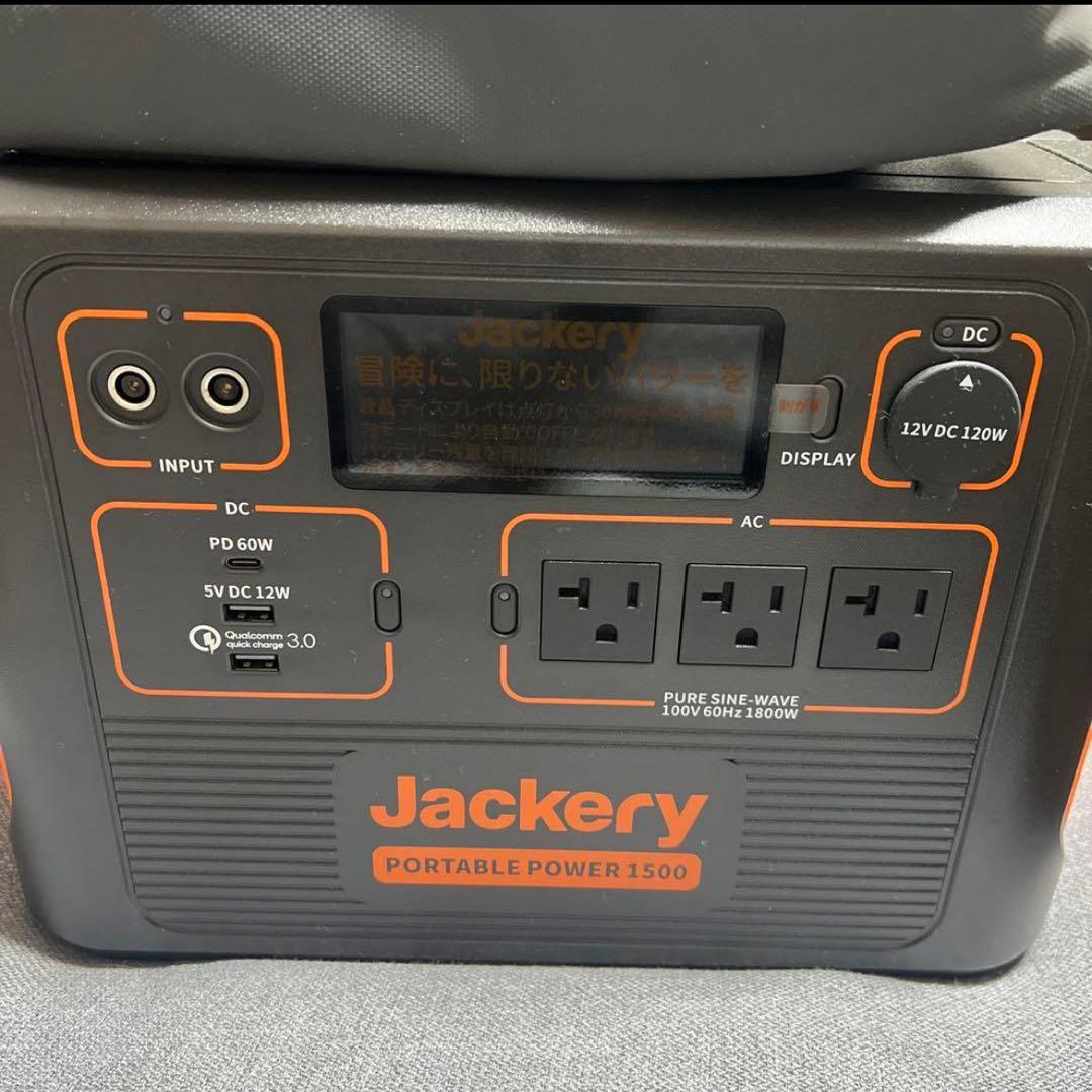 ジャクリ　Jackery ポータブル電源　1500