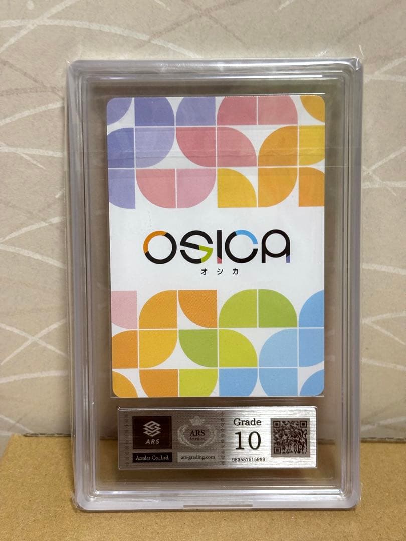 osica ハイスクールd×d リアス・グレモリー winner ARS10