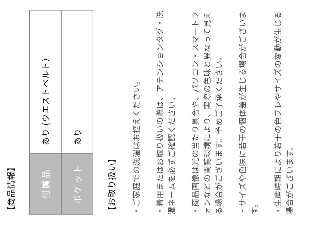 COHINA 2way カラーバック フレアウールコート-short