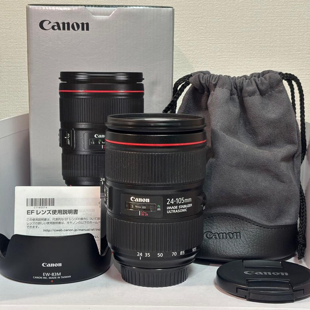 【極上美品】Canon EF 24-105mm F4 L IS II USM