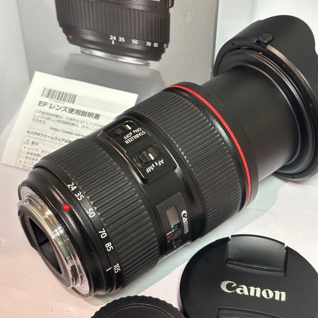 【極上美品】Canon EF 24-105mm F4 L IS II USM