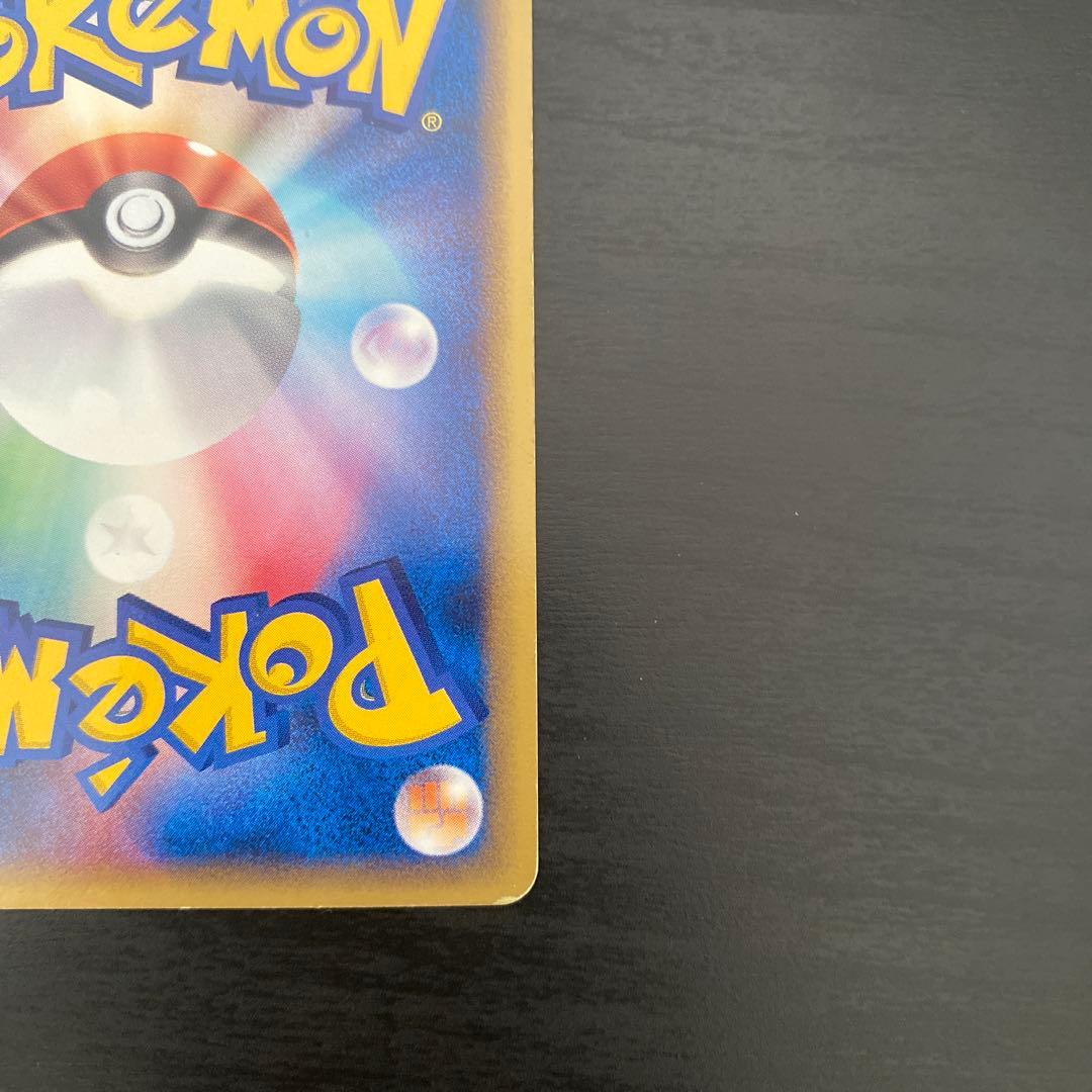 エーフィex ☆ 拡張パック 金の空、銀の海 041/106 1ED