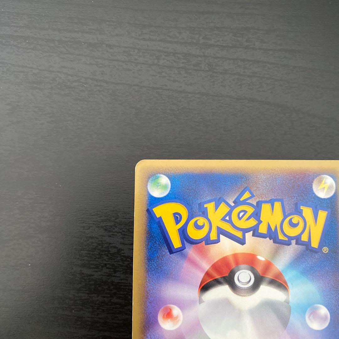 エーフィex ☆ 拡張パック 金の空、銀の海 041/106 1ED