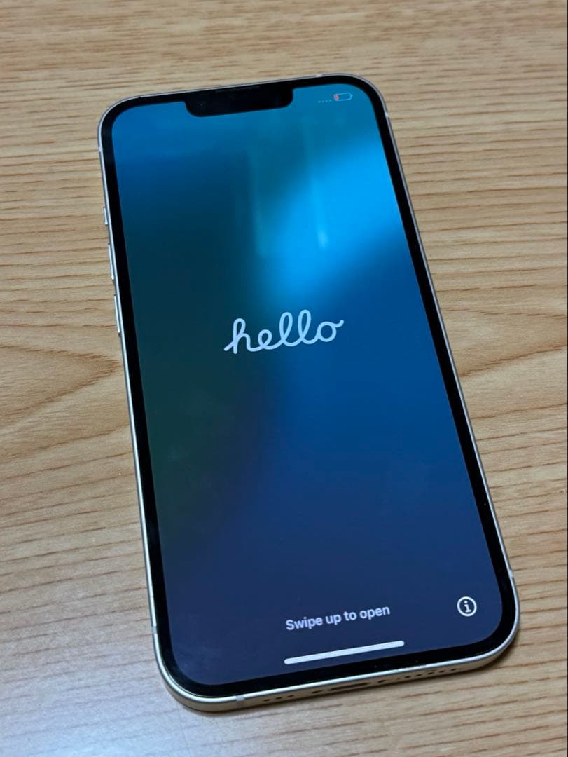 iPhone13 スターライト 256gb 【少し訳あり】