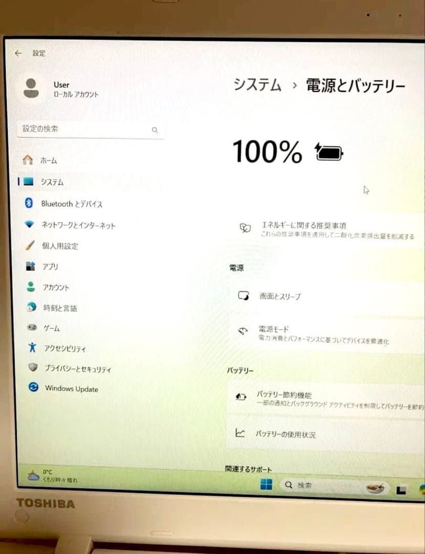 動作良好✨東芝 ノートパソコンWin11 SSD256GB Office2021