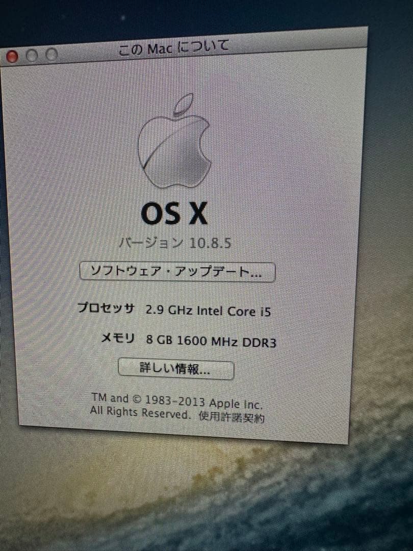 iMac (27-inch, Late 2012)メモリ8GB/1TB SSD