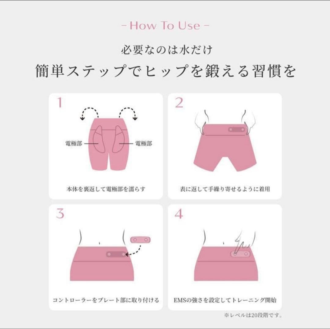 【完全未使用未開封】シックスパッド ヒップフィット+専用コントローラー サイズＬ