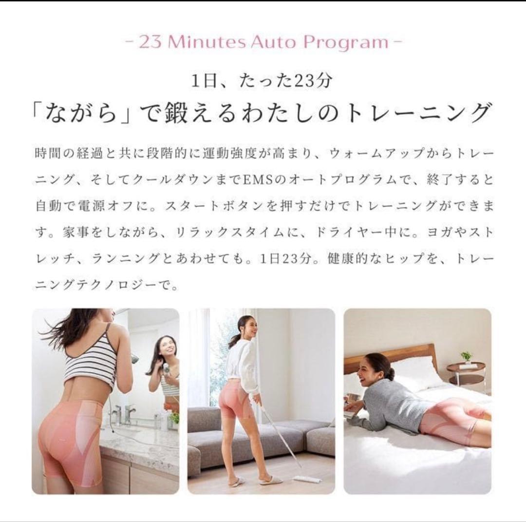 【完全未使用未開封】シックスパッド ヒップフィット+専用コントローラー サイズＬ