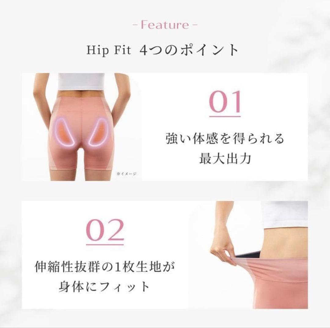 【完全未使用未開封】シックスパッド ヒップフィット+専用コントローラー サイズＬ