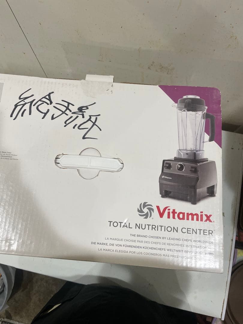 Vitamix E310 レッドお値下げ