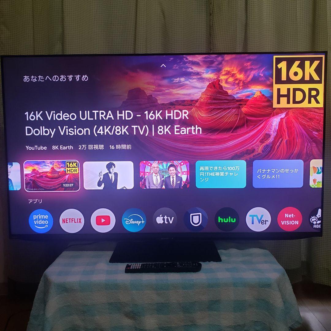 SHARP 4K-XLED-4T-C50GP2/[ MiniLED]未使用に近い