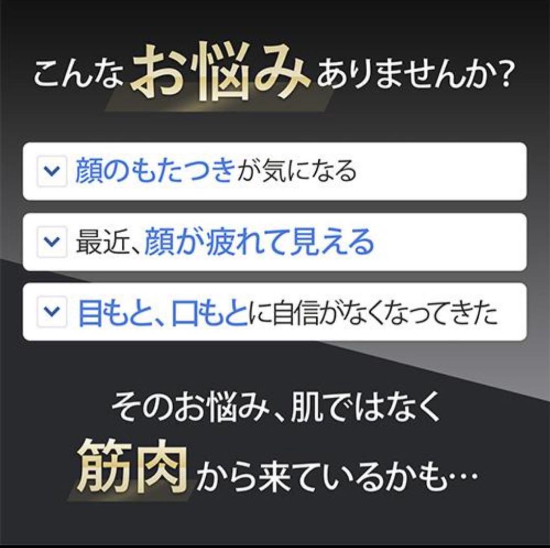 ヤーマン 美顔器 リフトロジーSP 公式 リフトアップ リフトケア