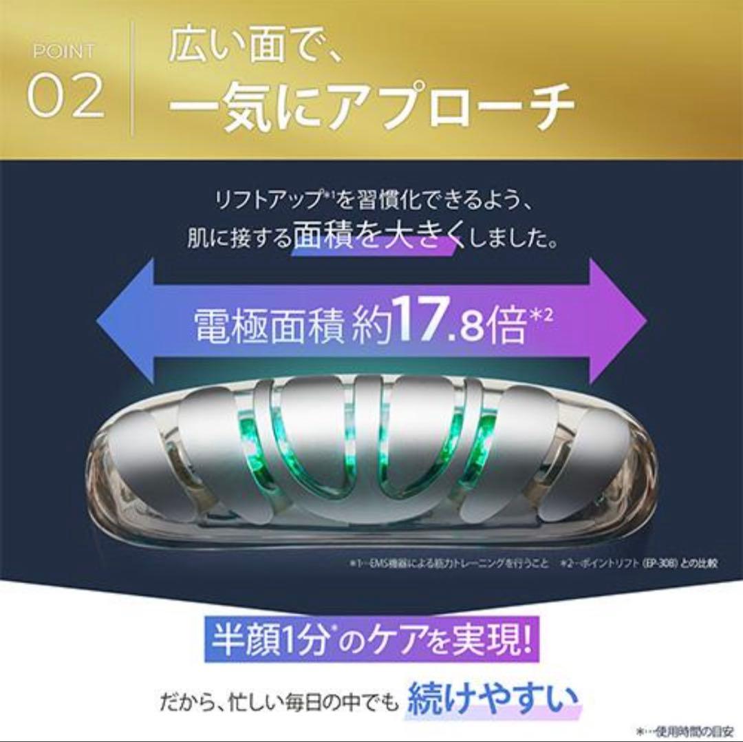 ヤーマン 美顔器 リフトロジーSP 公式 リフトアップ リフトケア