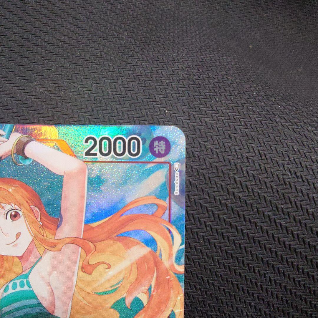 ナミ R パラレル OP01-016　①