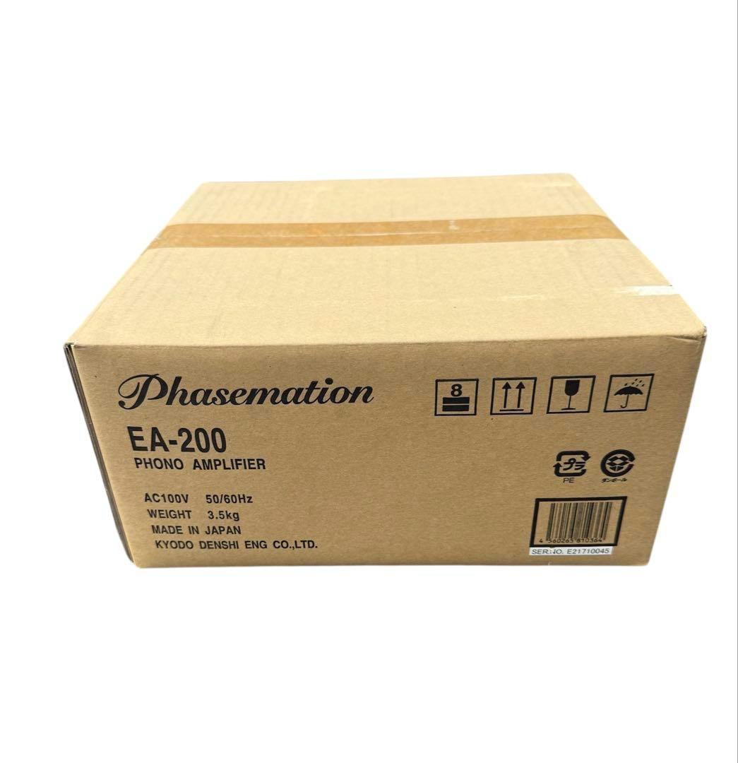 Phasemation EA-200 MM/MCイコライザーアンプ