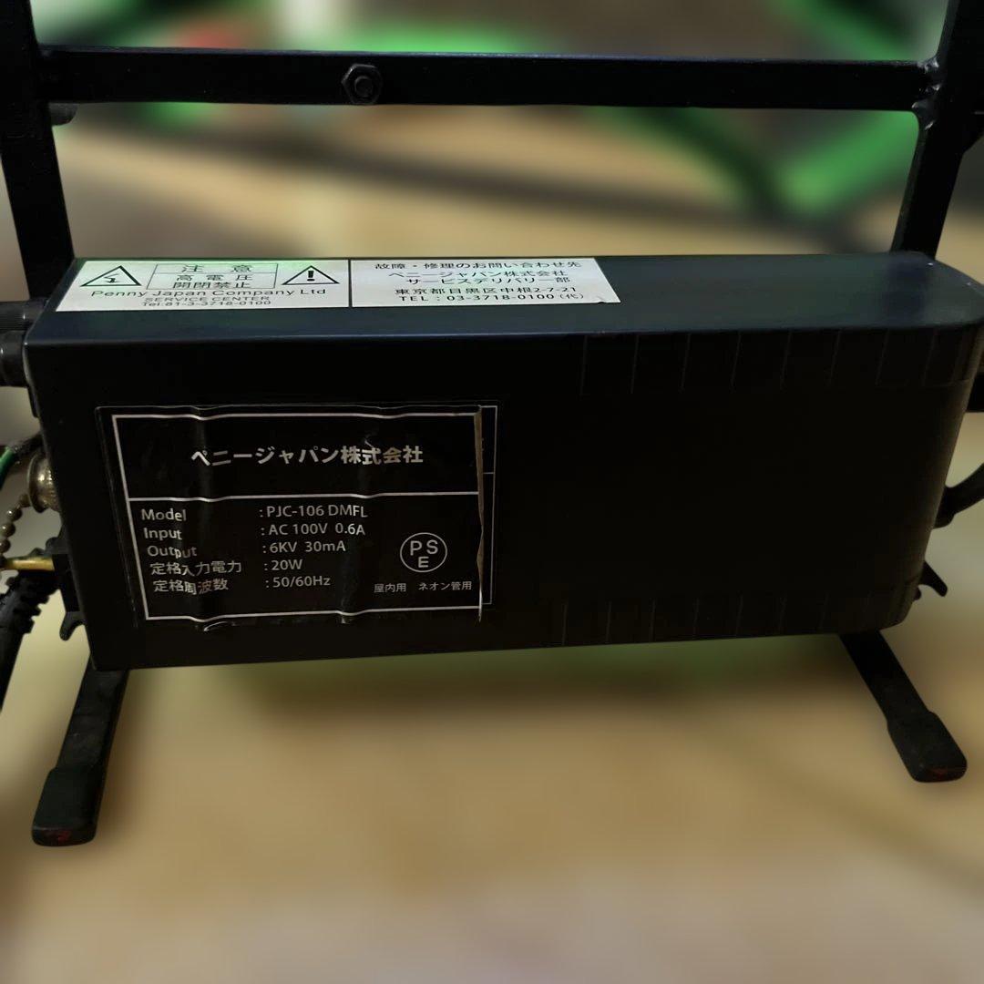 Carlsberg ネオンライト PJC-105 DMPLネオン管