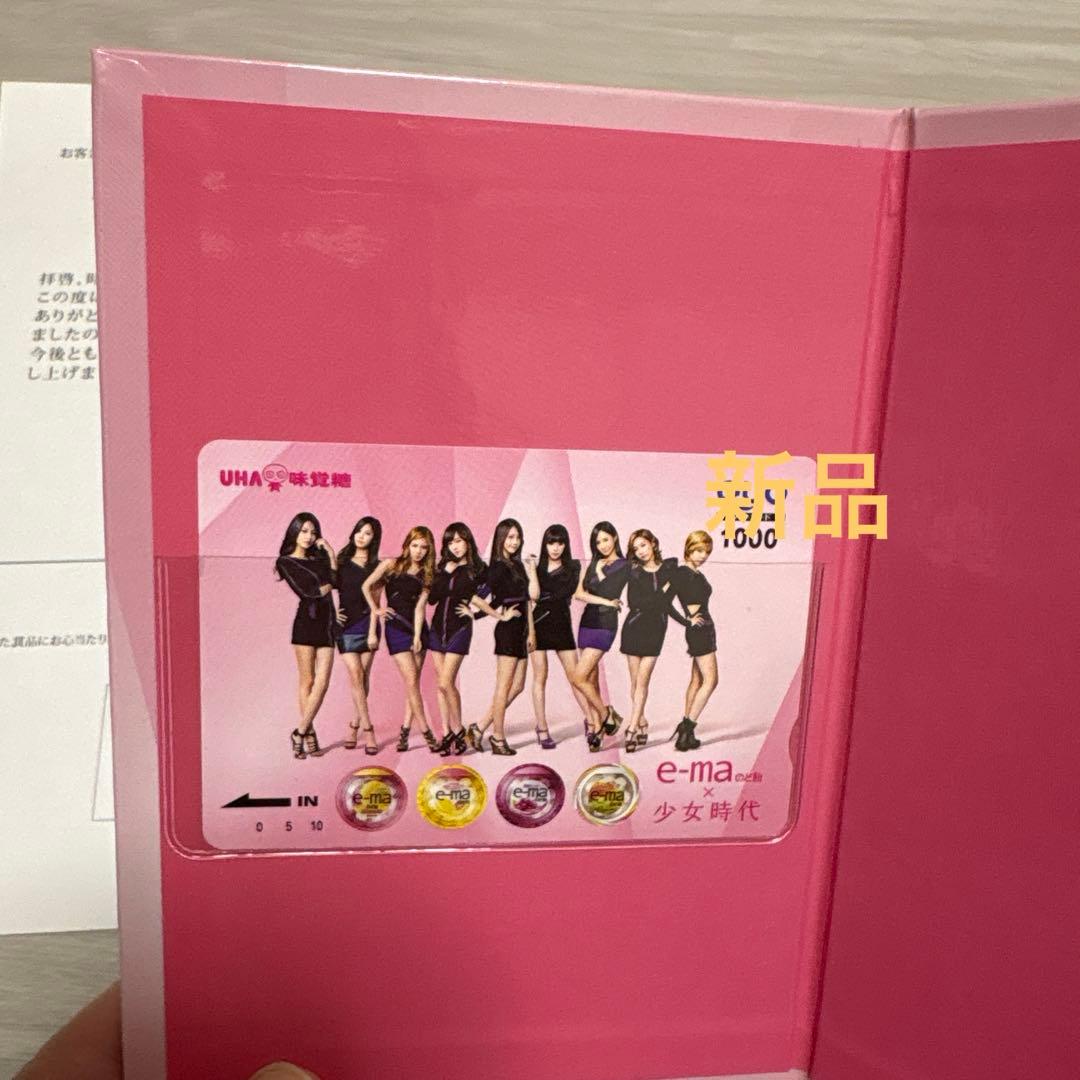 ⭐︎非売品新品⭐︎GIRLS' GENERATION カード