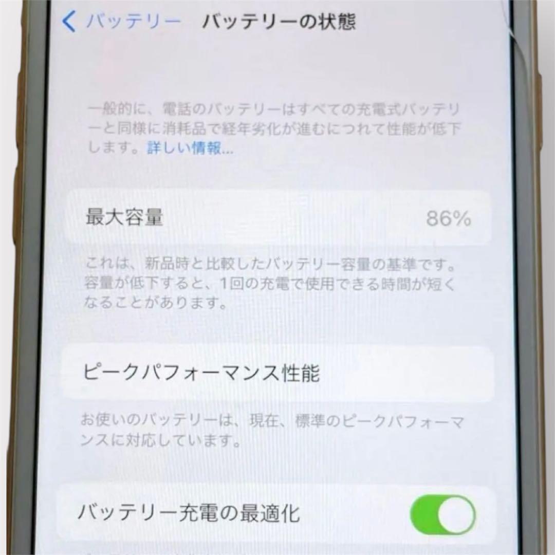 iPhone8 64GB ゴールド 白ロム 動作確認済み