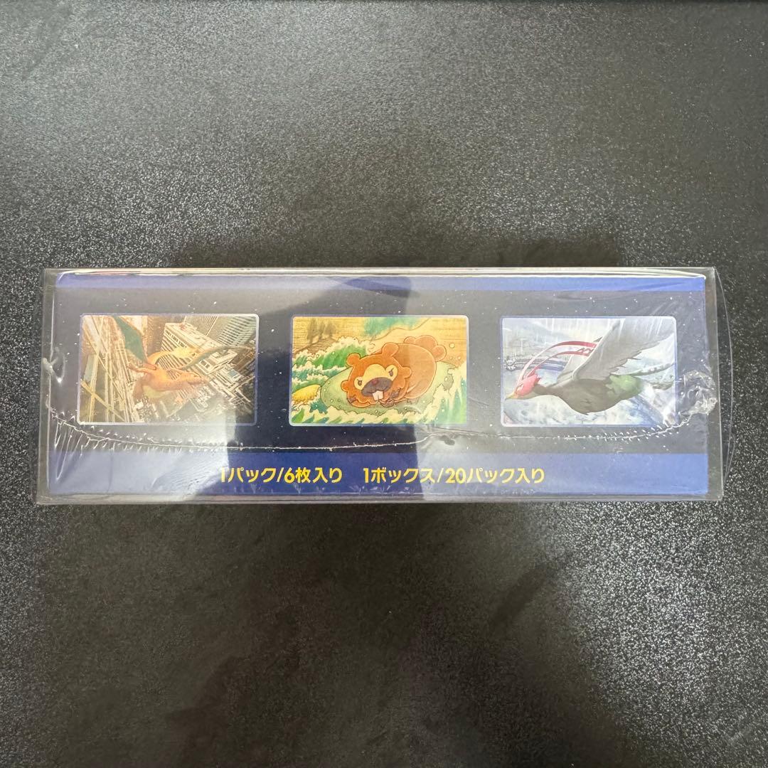 ポケモンカード BOX PokémonGO（シュリンク付）