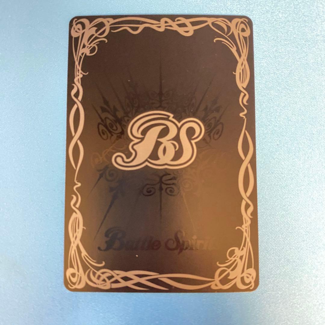 BS75 英雄傑集 白銀の惑聖神龍ガイ・アスラ　シークレット 1枚　ガイアスラ