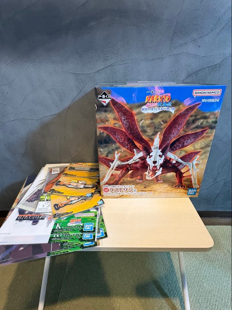 ナルト 一番くじ ラストワン