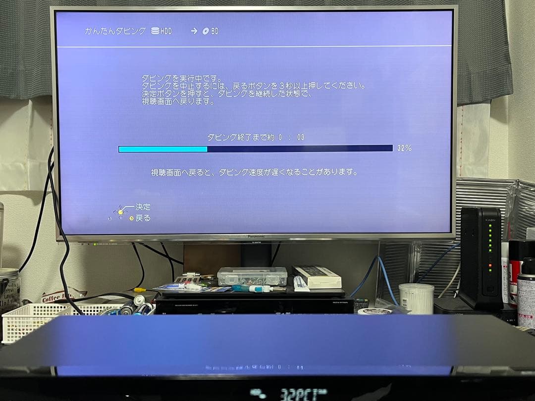 美品　おうちクラウドディーガ　1TB パナソニックDMR-BRW1050