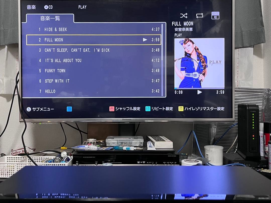 美品　おうちクラウドディーガ　1TB パナソニックDMR-BRW1050