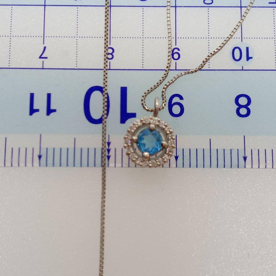 シ*ル様 pt900 世界三大希少石パライバトルマリンヘイローデザインネックレス