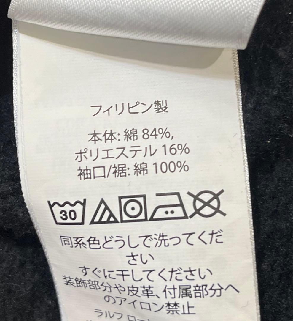 ポロラルフローレン　ベアパーカー　XS 美品