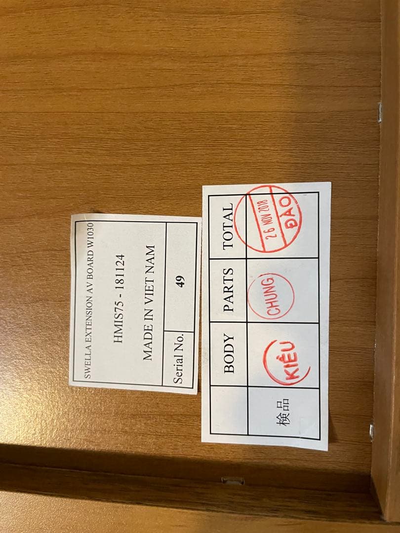 unico（ウニコ）SWELLA(スウェラ)　エクステンションTVボード　テレビ