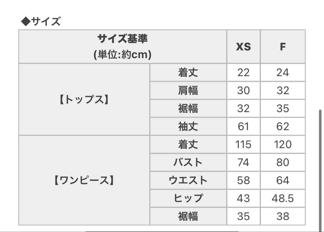【タグ付】ボレロチェックロングワンピース フリーサイズ