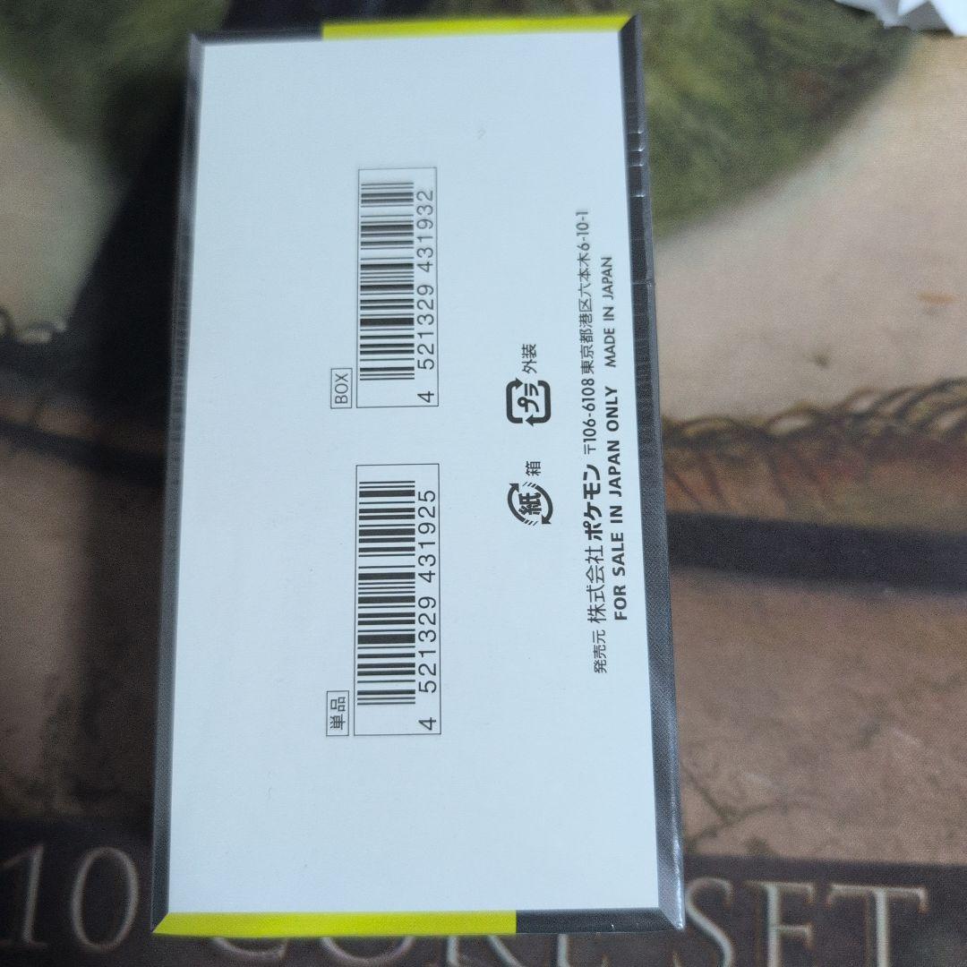 ポケカ　未開封シュリンク付き　MEGAドリームex