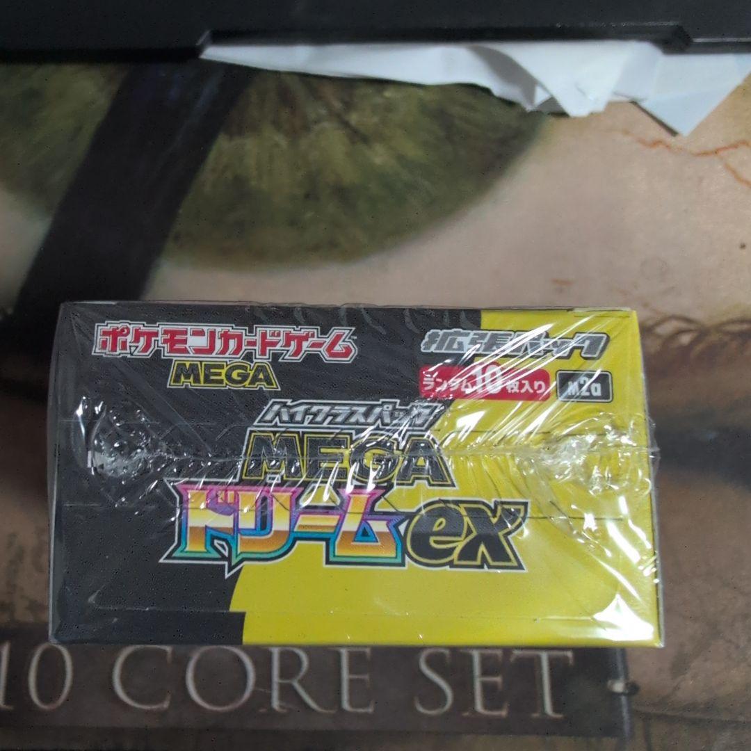 ポケカ　未開封シュリンク付き　MEGAドリームex