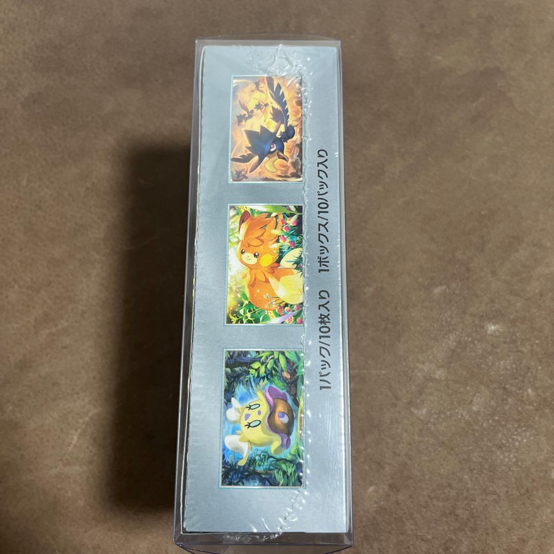 ポケモンカードゲーム スカーレット・バイオレット エクスパック