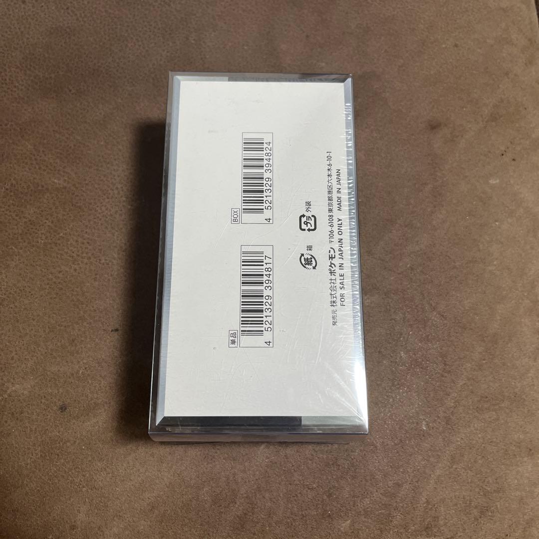 ポケモンカードゲーム スカーレット・バイオレット エクスパック