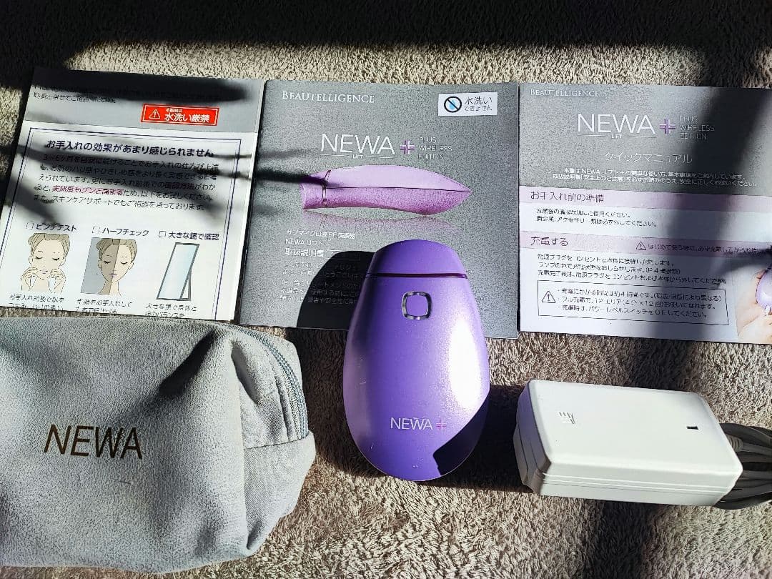 NEWAリフト＋（ニューアリフトプラス）