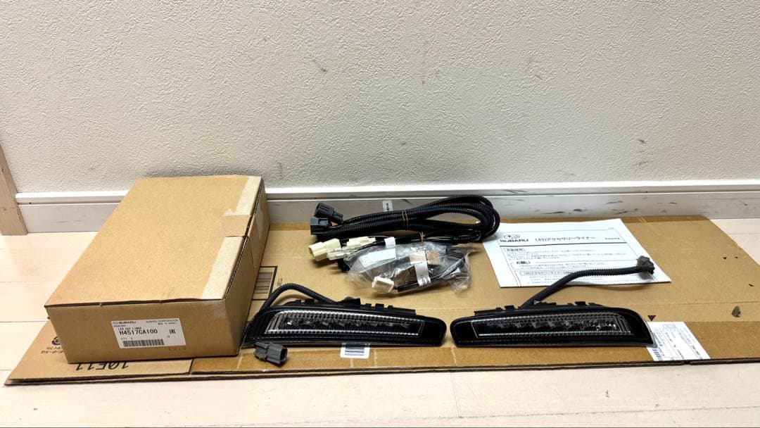 ZC6後期　BRZ 純正アクセサリーライナー　デイライト ZN6