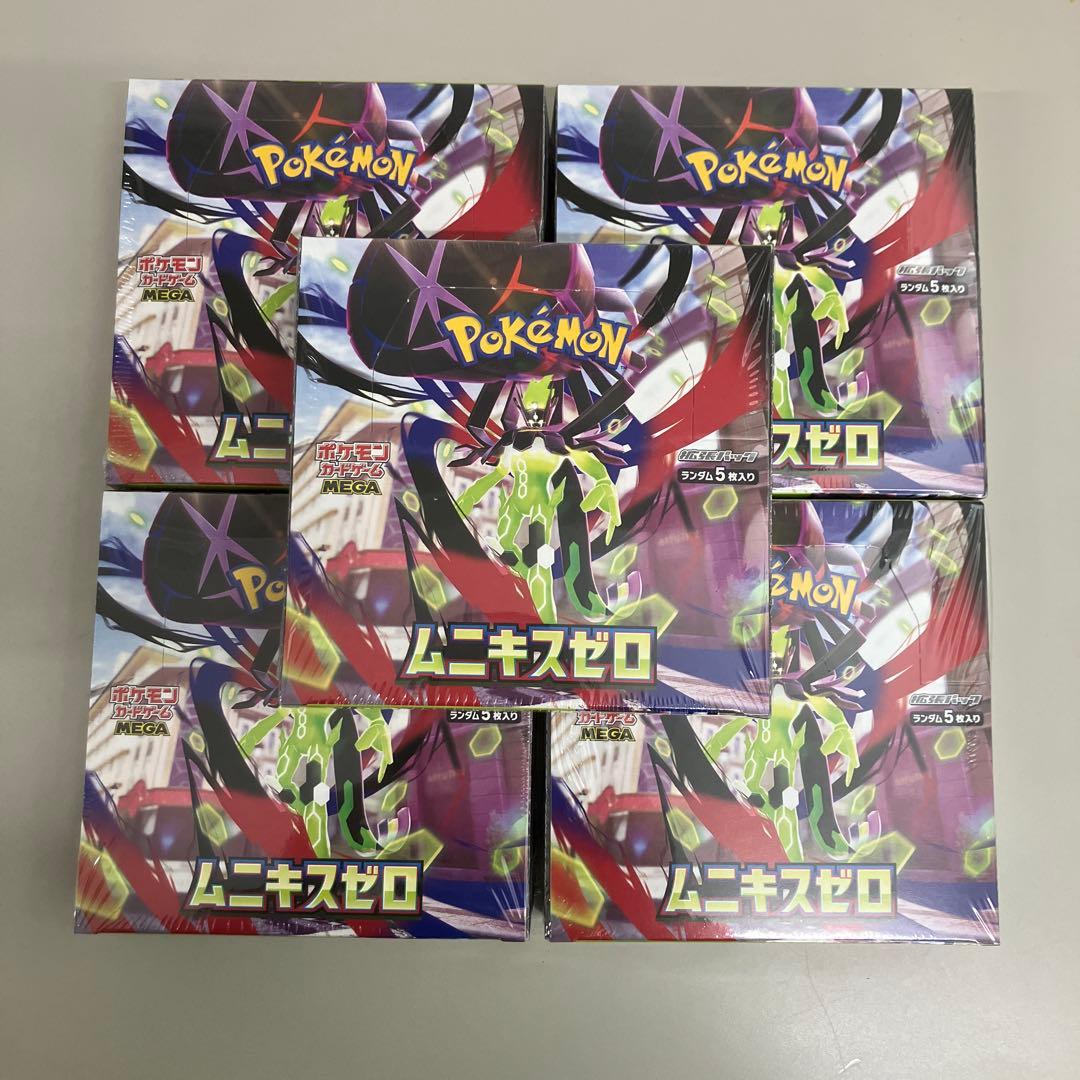 ポケモンカード　ムニキスゼロ シュリンク付き　5BOX