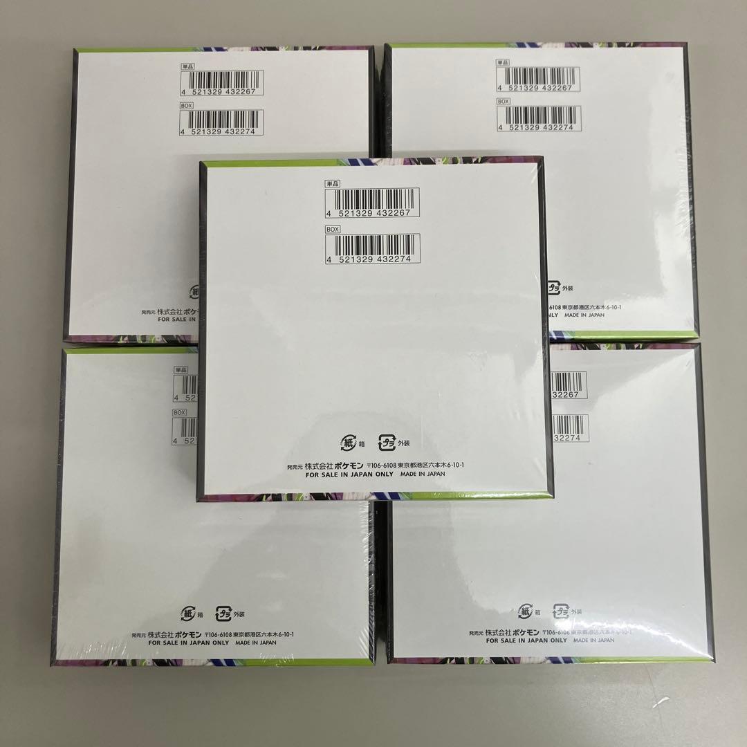 ポケモンカード　ムニキスゼロ シュリンク付き　5BOX