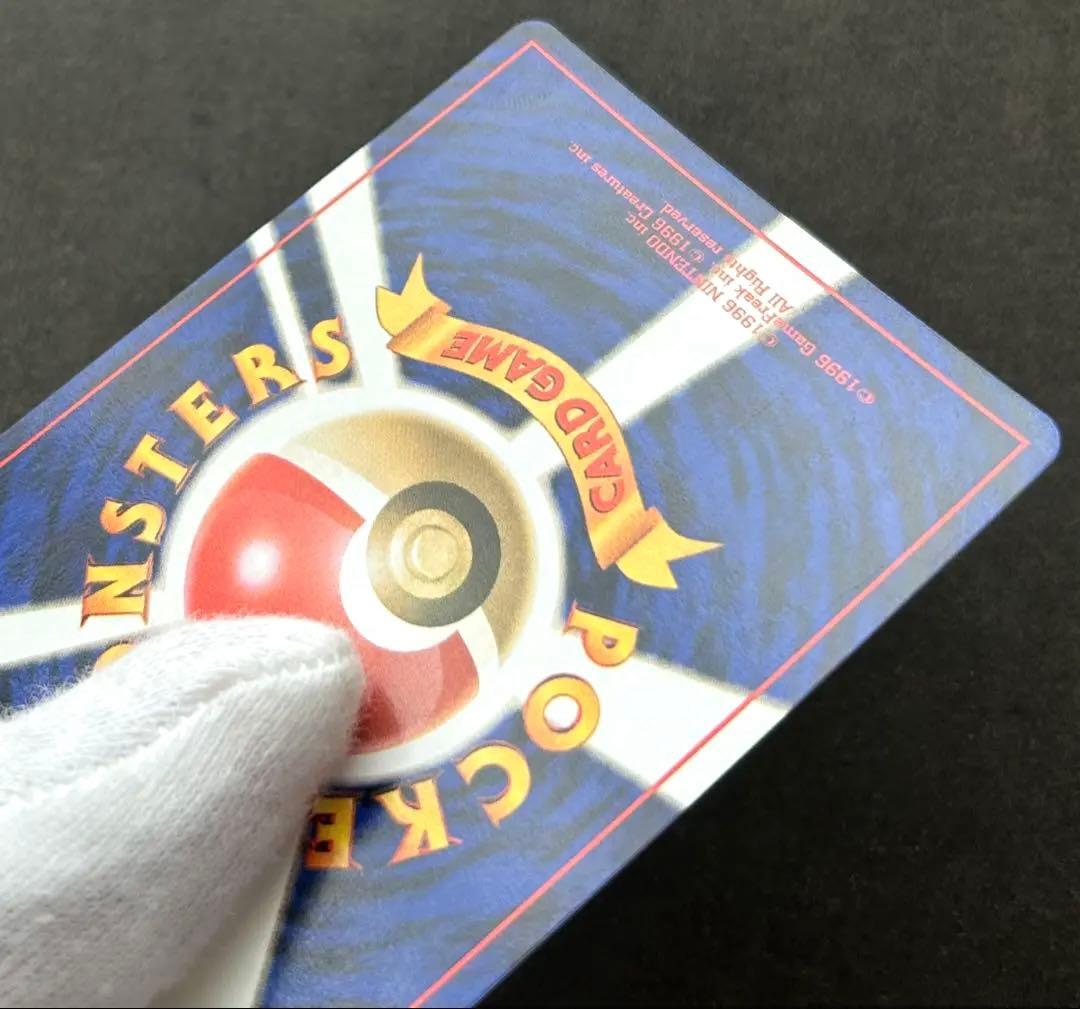 【渦巻き•十字個体】美品　シャワーズ ★ 第2弾拡張パック ポケモンジャングル