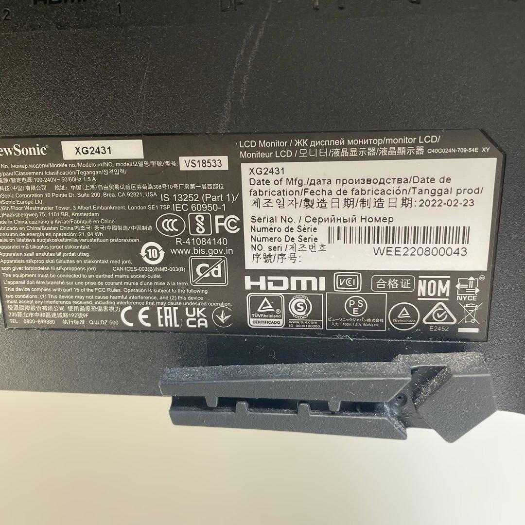 ViewSonic XG2431 ゲーミングモニター